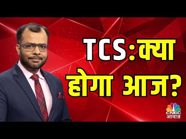 TCS Q3 Results - Profit Down to $753.9 Cr (QoQ), Flat CC Revenue | What’s Next?