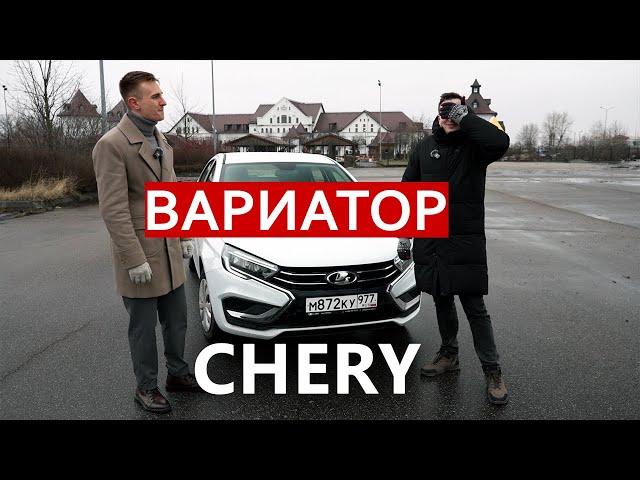 Купил самую ОПАСНУЮ Весту! Уже ПРОБЛЕМЫ