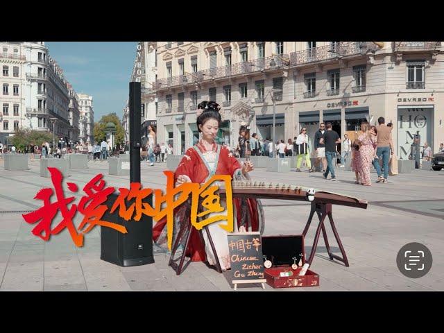 国庆节快乐呀～Musical Instruments Guzheng Cover| 碰碰彭碰彭Jingxuan