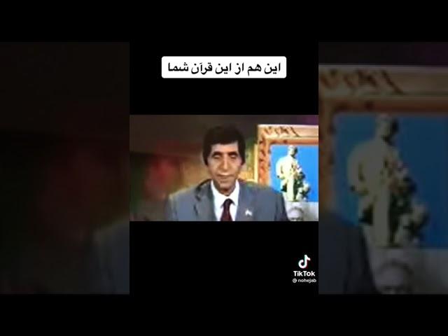 به هر ایرانی واجبه این کلیپ رو ببینه.. ایرانی نیستی انتشار ندی هموطن بیدار شو