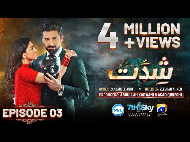 Shiddat Episode 03 [Eng Sub] Muneeb Butt - Anmol Baloch - Digitally Presented by PEL - 19th Feb 2024