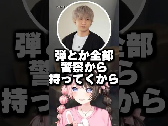 汚職にウキウキなヘンディーとひなーのｗｗｗ【 ぶいすぽ、切り抜き、 】