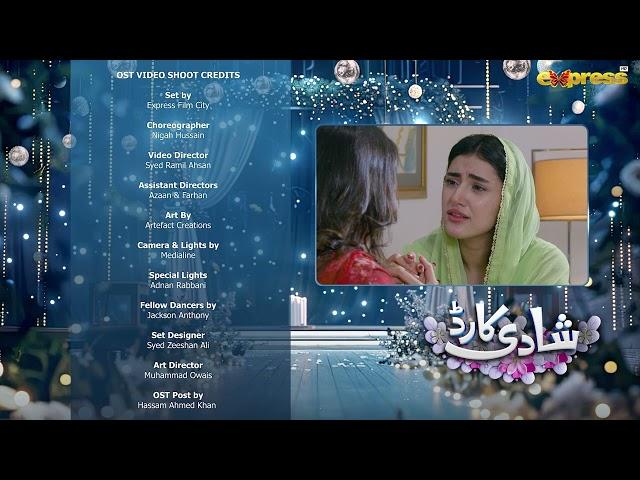 Shadi Card | Episode 33 Teaser [Eng Sub] | Junaid Khan - Sehar Hashmi | Express TV