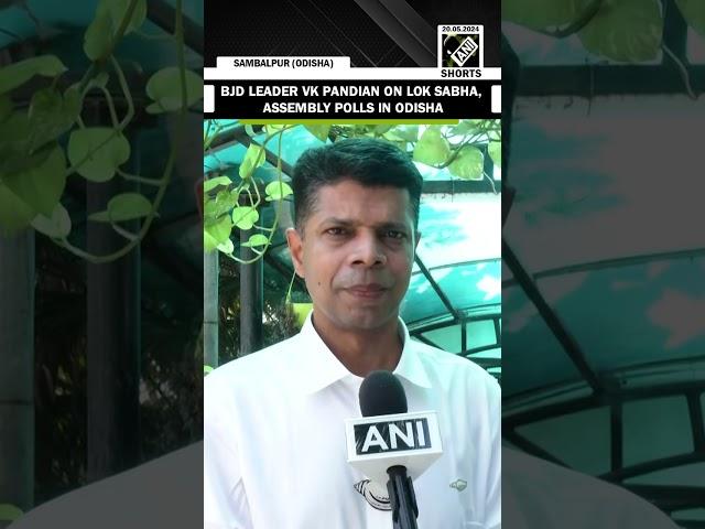 Odisha: VK Pandian exudes confidence in BJD’s win in Lok Sabha, Assembly Polls