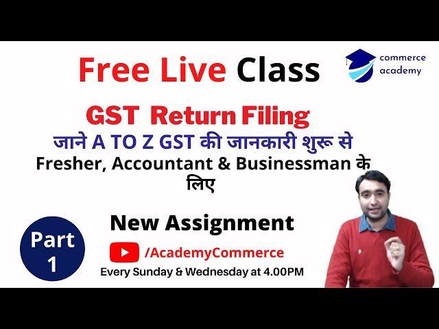 Free GST Return Filing Live Class - 1 with New Assignment for Fresher, Accountant & Businessman.