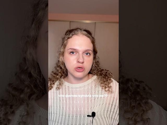 Выгодные покупочки с WB артикулы в описании