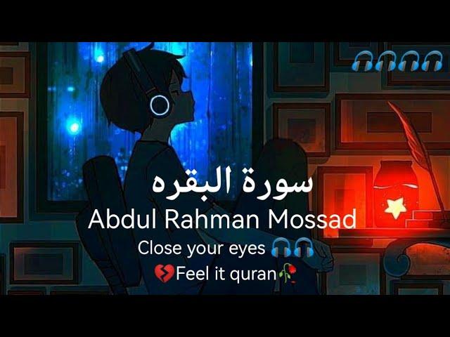 Surat_Al_Baqarah Heart Touching reaction || Surah Baqarah Full || by Abdul Rahman Mossad