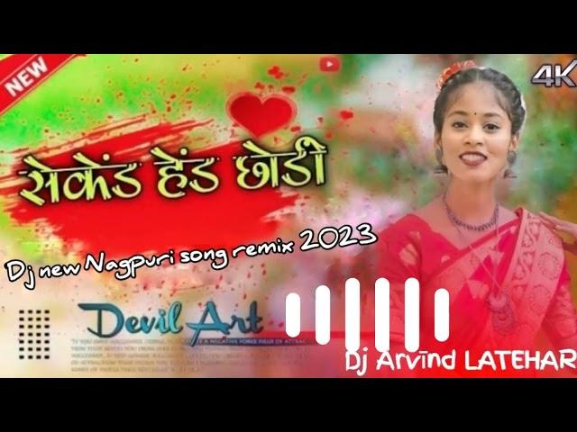 New Nagpuri aong Dj Arvind Nagar              5G   TAPA   TAp  New Nagpuri song   2023