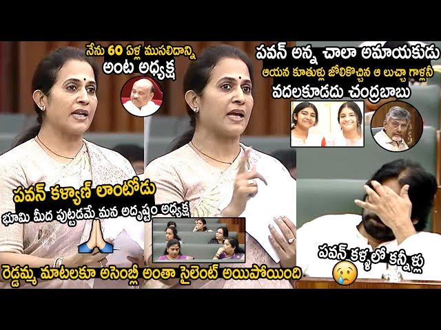 Pawan Kalyan Eyes Gets Wet Over MLA Madhavi Reddy Emotional Words | Telugu Cinema Brother