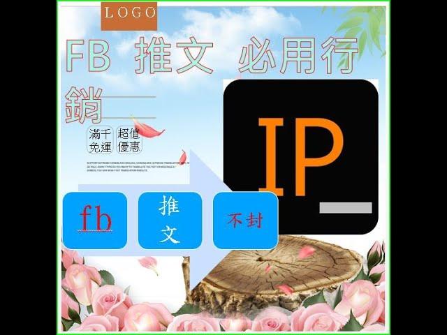 ##仲開發ptt房仲陌生 #開發房仲開發神器房 仲 開發 #FB一键全球号码生成系统 #FB一键创建模#FB智能养号   LINE:   @YZO9603G      QQ :  2966936357