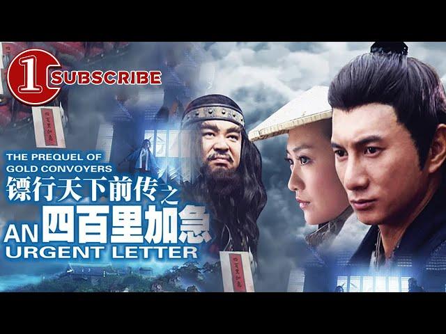 An Urgent Letter | Movie Series | Chinese Movie 2021