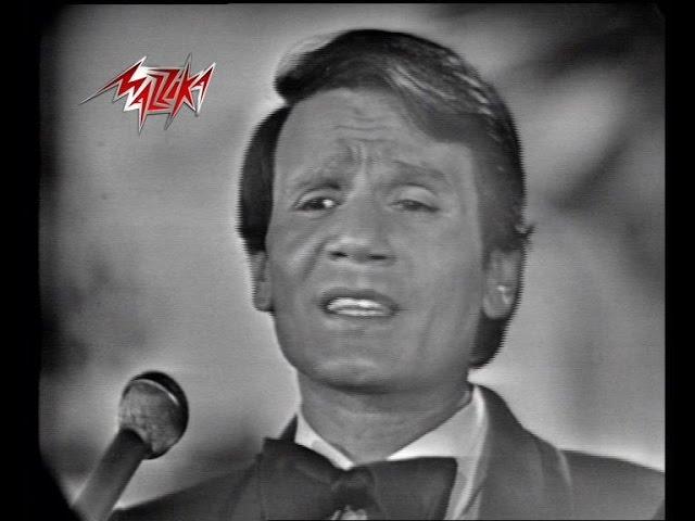 Abd El Halim Hafez - Mawood | Live Record | عبد الحليم حافظ - موعود