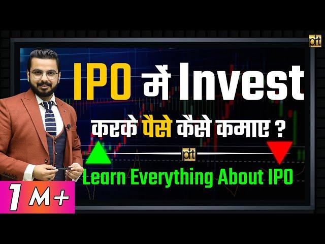 What is IPO? | How to Invest in IPO & Earn Money? | #IPO Investment Explained for Beginners