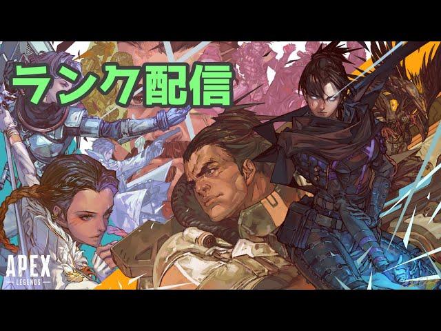 【Apex Legends】 めぐりあい宇宙