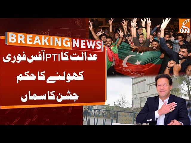 PTI Office Opened | Big Victory | Islamabad High Court Big Decision | Breaking News | GNN