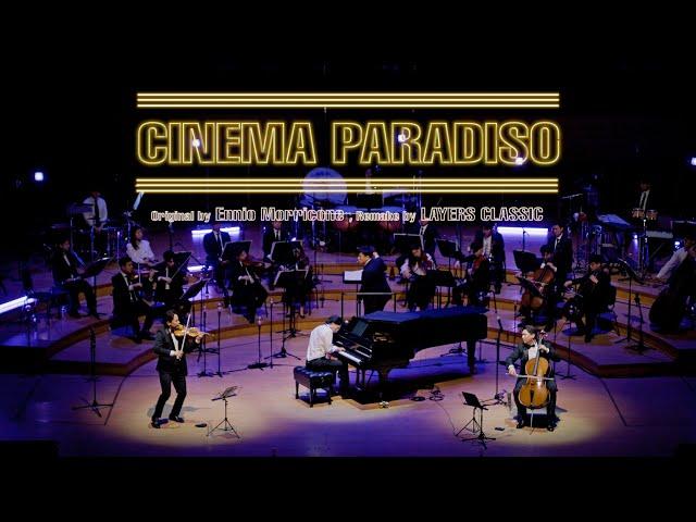 [Live] 'Cinema Paradiso' OST (Ennio Morricone)️