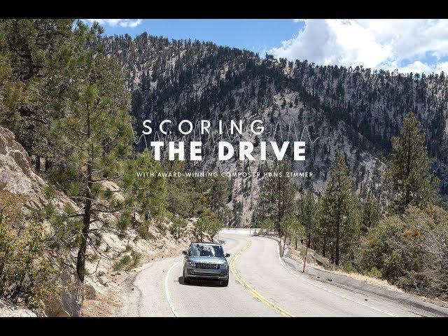 Land Rover Presents: Scoring The Drive with Hans Zimmer