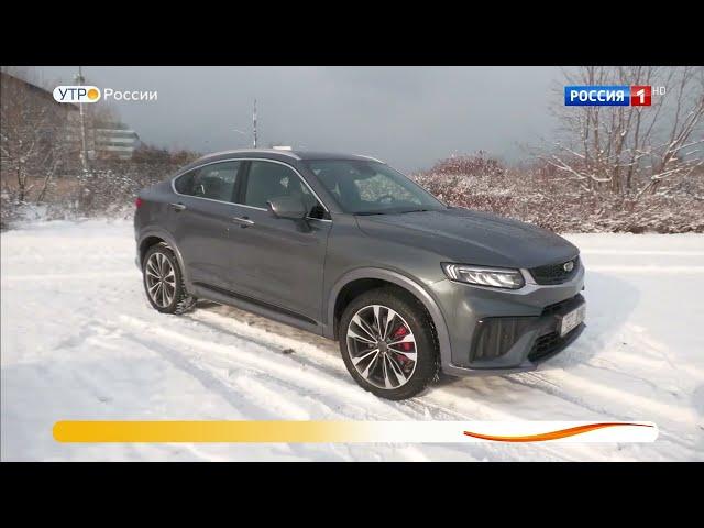 Тест драйв Geely Tugella.Обзор видео.