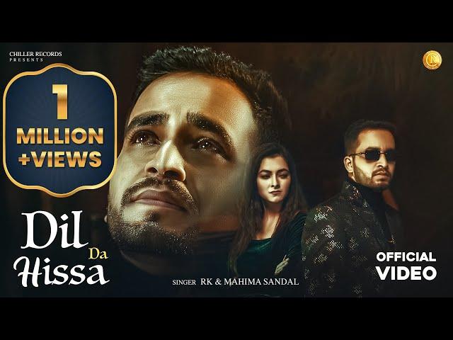 Dil Da Hissa (Official Video) l Mahima l Latest Punjabi Song l New Punjabi Sad Song l Rohit Kashyap