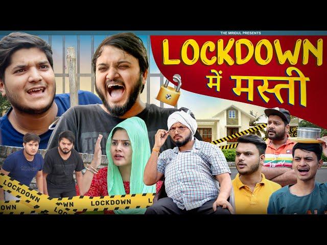 Lockdown Mein Masti | the mridul | Pragati | Nitin