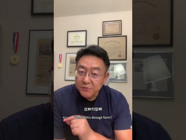 救命，怎么发烧药不管用了？如何选退烧药#流感#甲流#生活方式医学