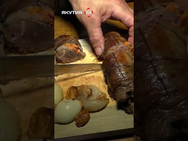 Деликатес якутских охотников - рецепт/Delicacy of Yakut hunters - recipe #якутия #россия #охота