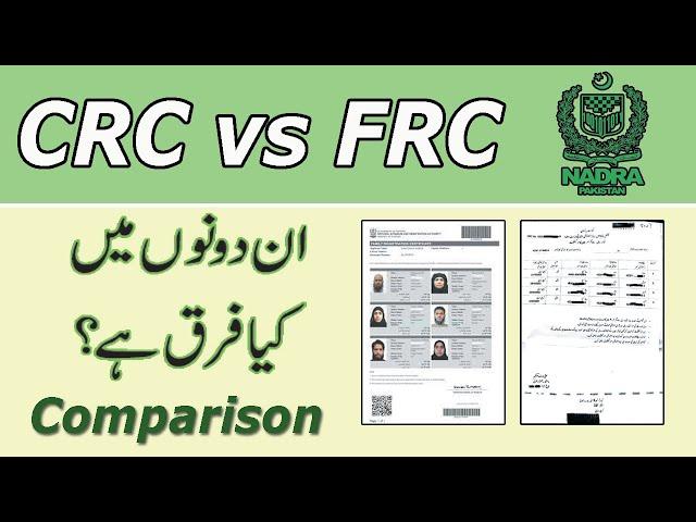 NADRA CRC vs FRC | Difference in CRC and FRC | Comparison