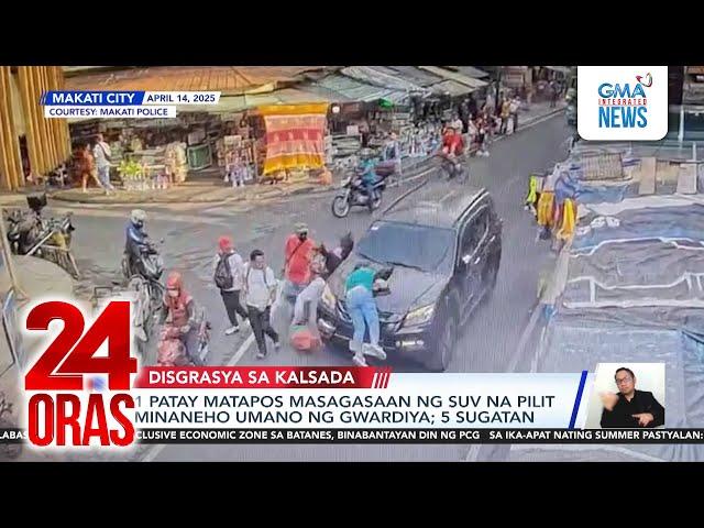 CAUGHT ON CAM - SUV hits pedestrian dead | 24 Oras