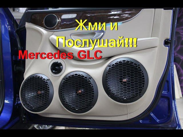 Устанавливаем громкий фронт в Mercedes GLC и делаем мощный сабвуфер стелс в нишу пола.