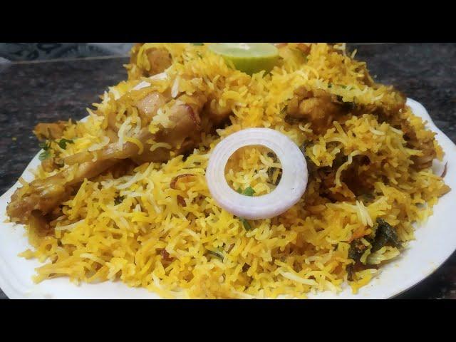 NOON'S Biryani Hyderabadi Biryani | Hyderabadi NOON'S Biryani |Chicken Biryani | Na Vanta Mi Inta