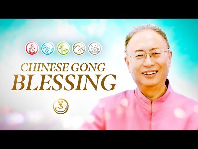 Chinese Gong Blessing for the Five Elements | Dr and Master Sha