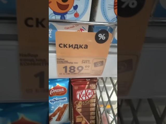 Конфеты с Игрушкой!