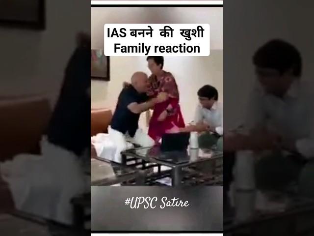 Selection की खुशी, Family reaction @UPSCSatire