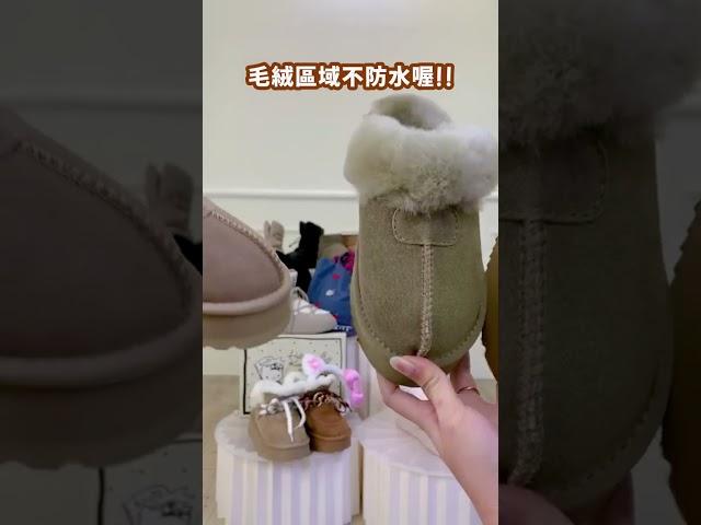 【雪國必備】超暖的毛毛雪靴拖鞋三色選擇障礙通通帶回家  │ Ann'S