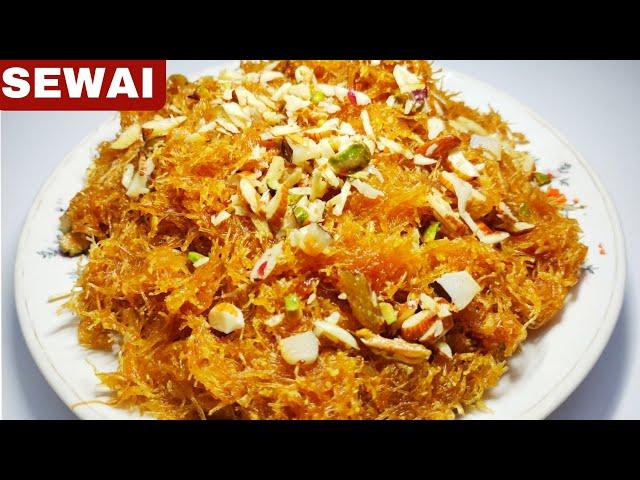 SEWAI RECIPE | Eid Special Sewai Recipe | Super Delicious Eid Special Dessert ️@SabaStar