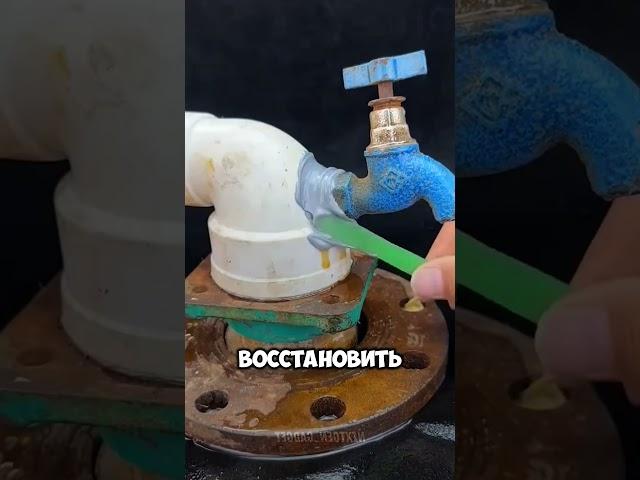 Универсальный клей для всего #дизайн #интерьер #diy