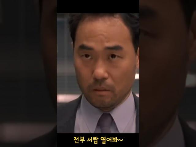 전부 서랍 열어봐~#공공의적#강동서#강력반#강철중