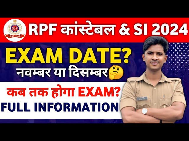 RPF Constable And SI 2024 | कब तक होगा पेपर? | नवम्बर या दिसंबर, Full Information 