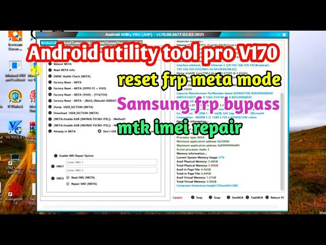 android utility tool new update 10th feb 2025 | android utility tool download V170