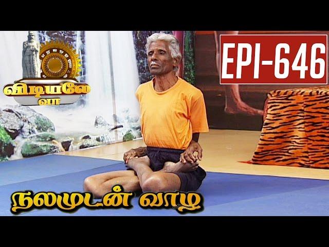 Padma Sarvangasana (Lotus in Shoulderstand): Asana Andiyappan | 29/10/2015