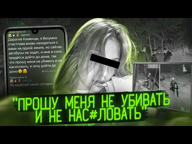 Шутка, ставшая ужасным пророчеством | Запутанное дело Даны из Каменска-Уральского