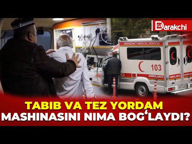 TABIB VA TEZ YORDAM MASHINASINI NIMA BOGʻLAYDI?