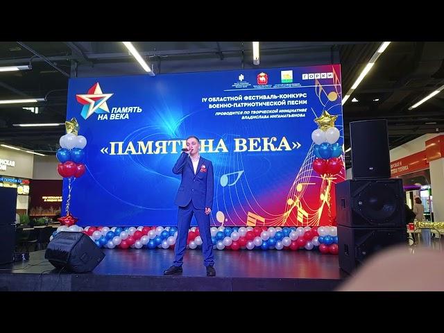 Артём Родионов - Победа