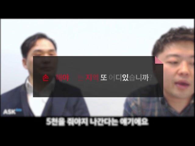 [부동산 강의] 부동산투자 '평택,동탄 아파트에 투자하기전 꼭 알아야하는 팩트'