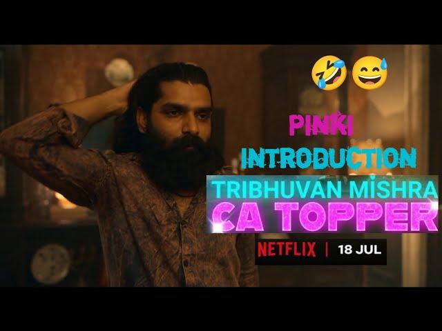 Pinki Introduction in Tribhuvan Mishra CA Topper || Tribhuvan Mishra CA Topper S01 || NETFLIX ||