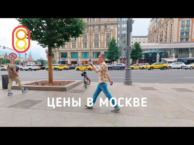 Цены в МОСКВЕ: самые дешевые Айфоны!