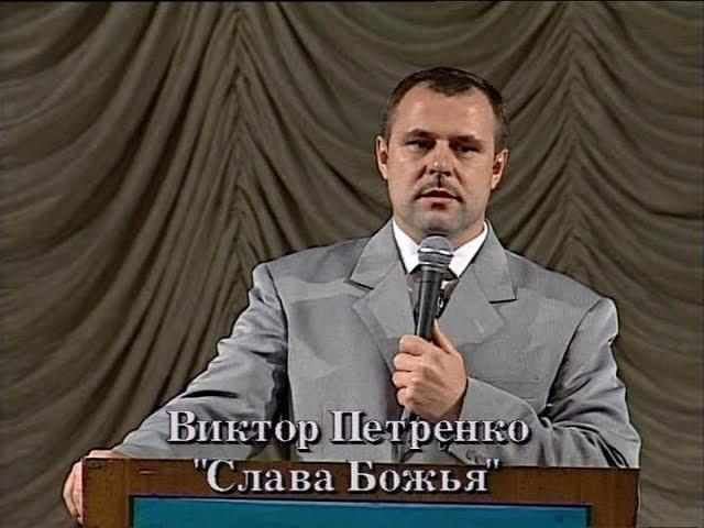 СЛАВА БОЖЬЯ. Люди падают, не могут стоять.