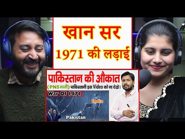 #khansir | 1971 India Pakistan War | Bangladesh | Filmy Reaction | Bangladesh Become Free Nation