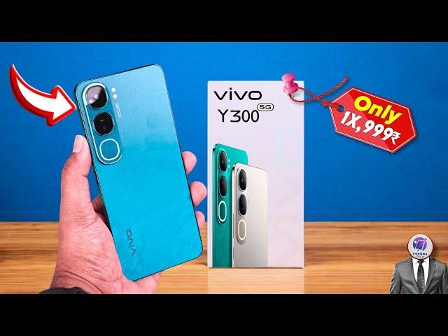 Vivo Y300 5g Final Update & Price In India l Vivo Y300 5g Review l Vivo Y300 5g unboxing??