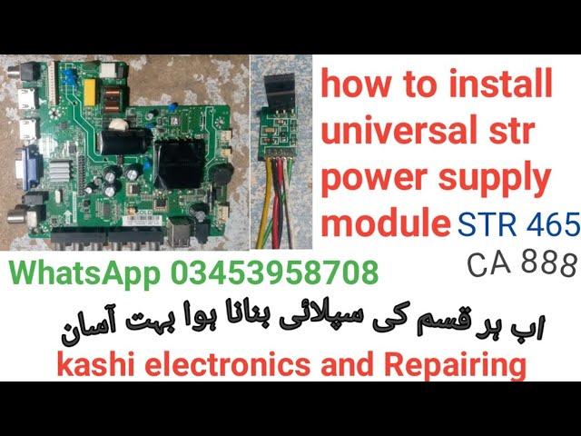 how to install universal STR power module CA 888 in LED LCD TV